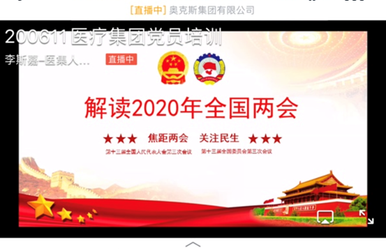 微信圖片_20200628102241.png